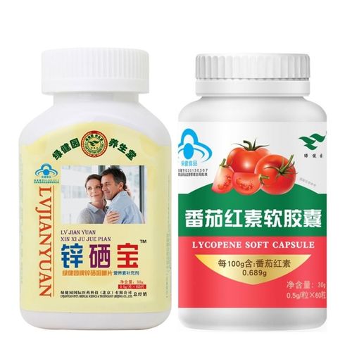 锌硒宝和番茄素哪个更好