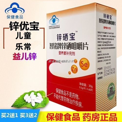 儿童锌硒宝排铅几天见效