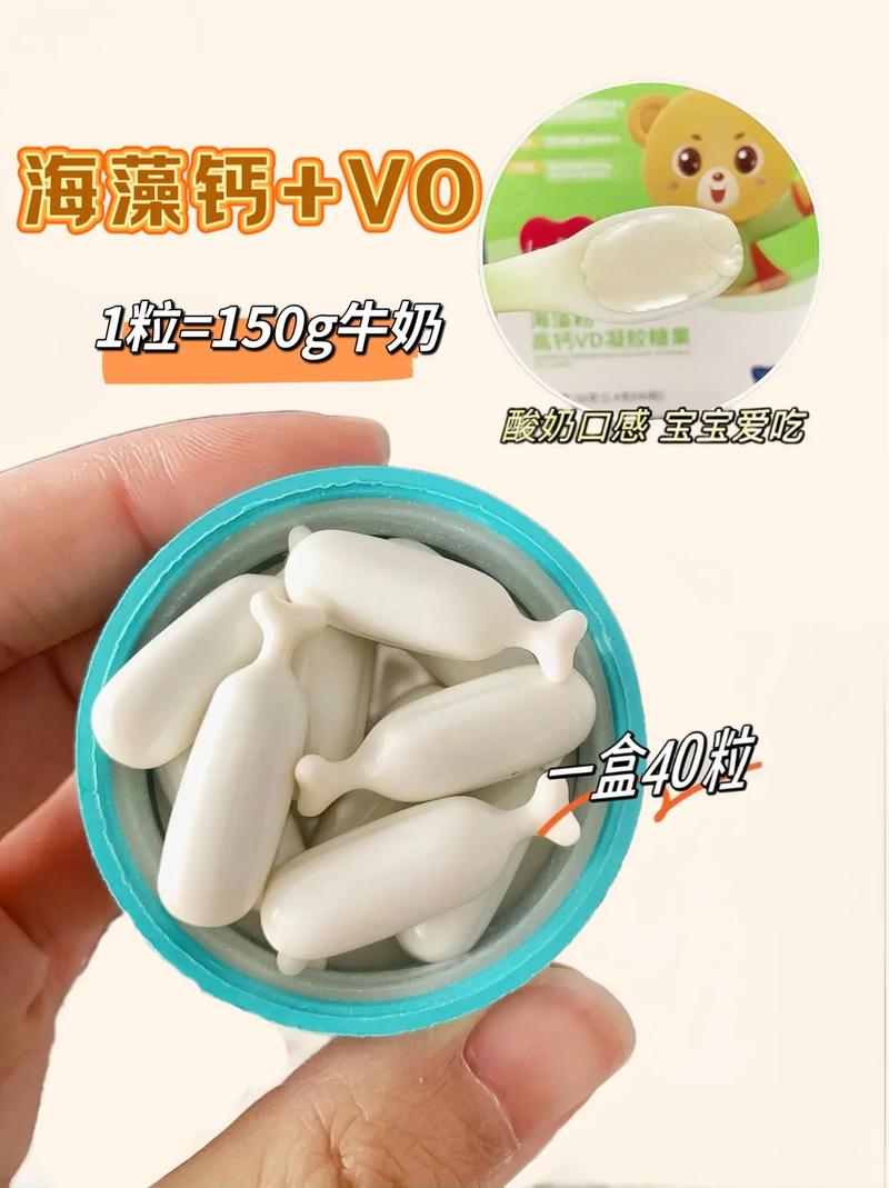 可贝力补钙效果好不好