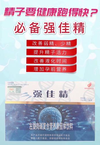 锌硒宝可以治精子不液化