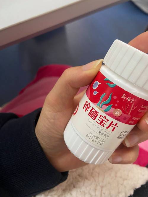 宝宝吃了锌硒宝尿液变黄