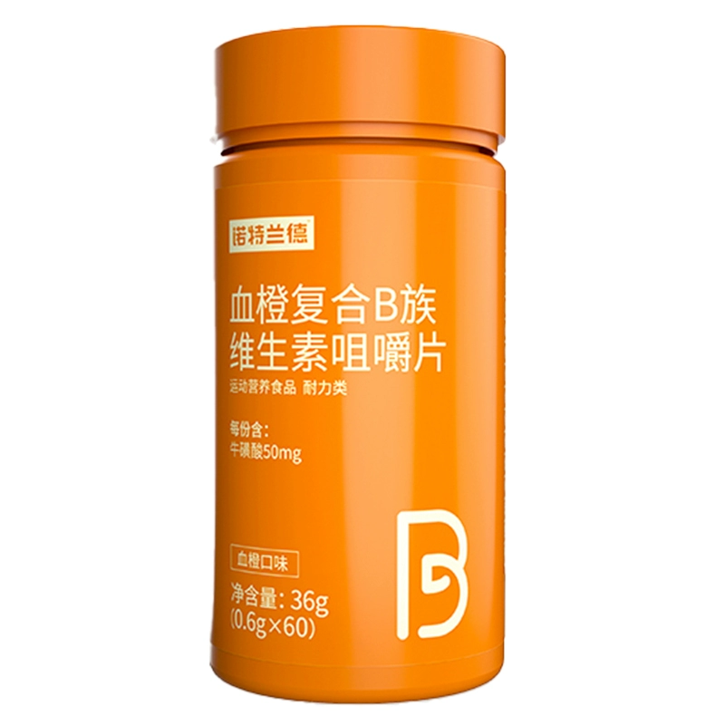 【若安好维生素05】维生素b锌硒片的作用及功能主治：老爸评测诺特兰德血橙复合B族维生素咀嚼片维生素c咀嚼片男女vc5610