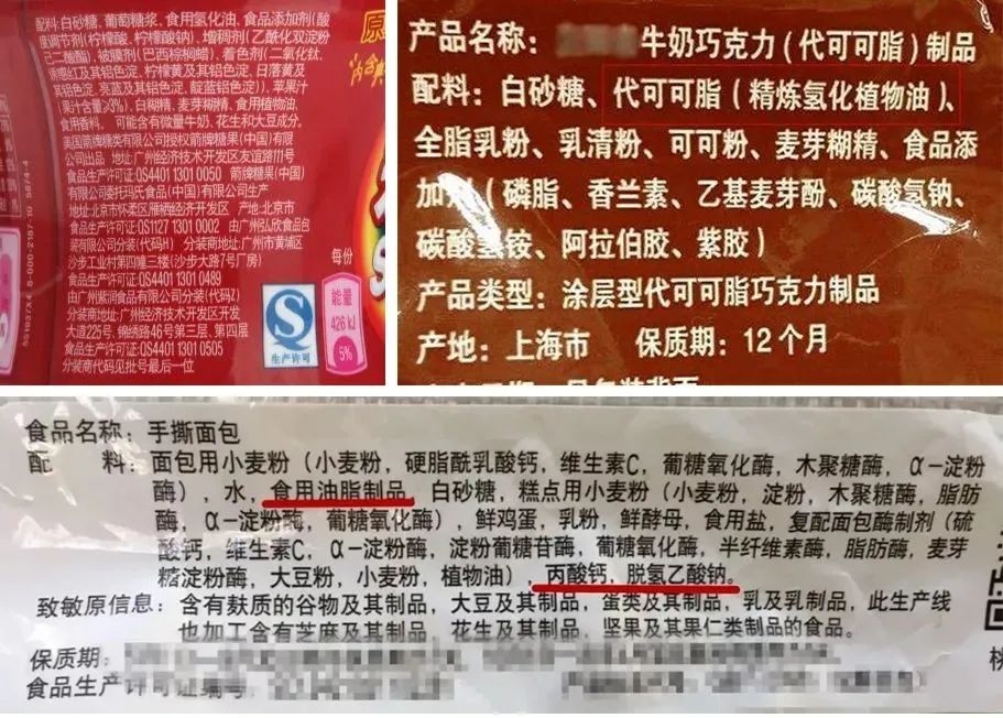 宝宝吃锌硒宝行吗怎么吃