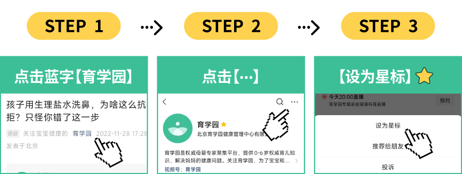 宝宝吃锌硒宝会引起便秘