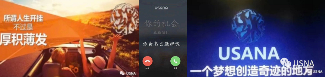 番茄红素好还是锌硒宝好