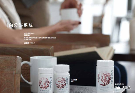 番茄红素好还是锌硒宝好