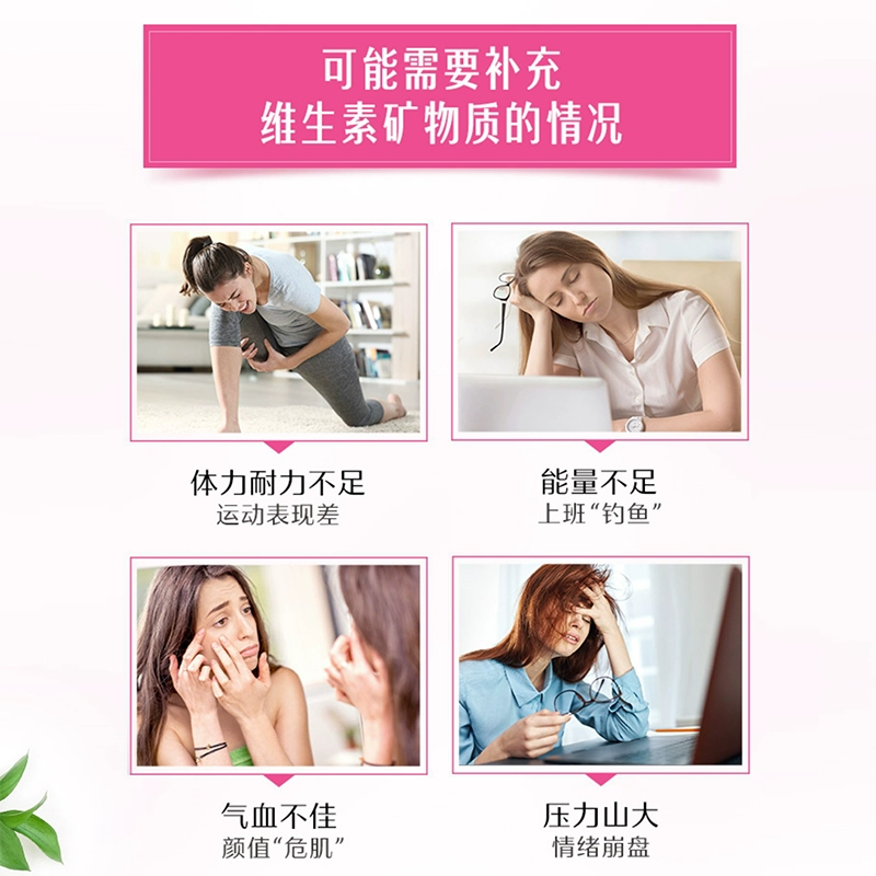 【若安好维生素12】b族维生素片生物素锌硒片功效怎么样：Swisse斯维诗女士复合多种维生素e维生素b族烟酰胺叶酸免疫力272
