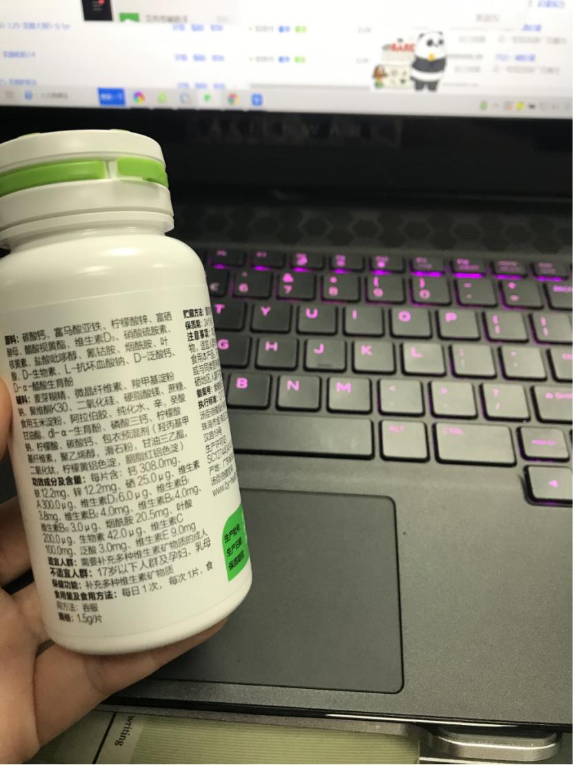 男性吃锌硒宝可以备孕吗