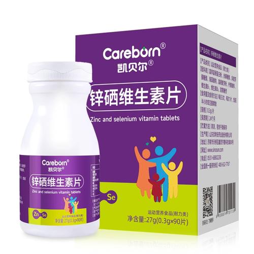 高吉星片或凯贝尔锌硒宝