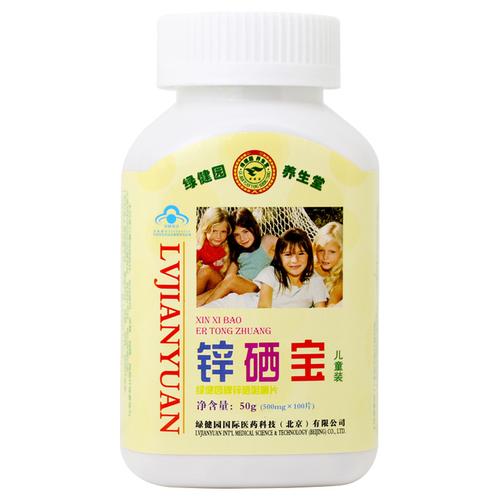 锌硒宝片9岁儿童吃几颗