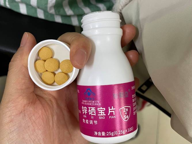 锌硒宝片9岁儿童吃几颗