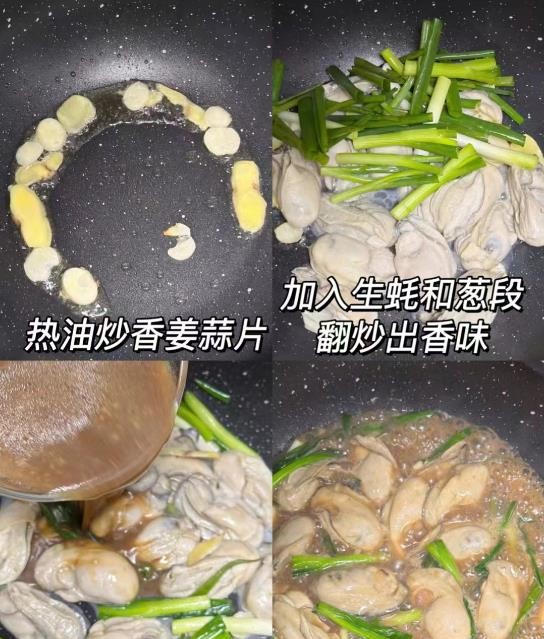生蚝和锌硒宝哪个效果好