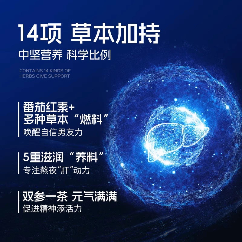 【若安好维生素40】吃维生素c片有什么好处和坏处吗为什么：诺特兰德男士复合多种维生素b族片男士专用矿物质片健身锌硒镁片40234