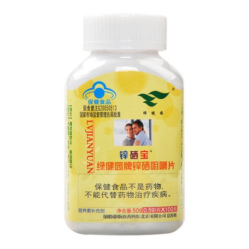 锌硒宝片乙肝患者能吃吗