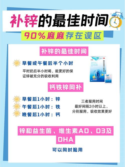 锌硒宝片乙肝患者能吃吗