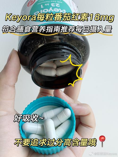 番茄红素加锌硒宝前列腺