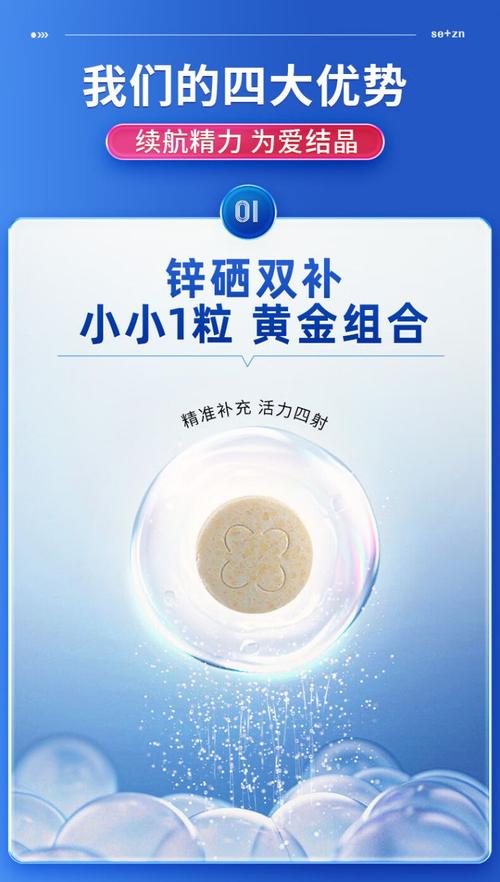 锌硒宝和智力糖浆一样吗