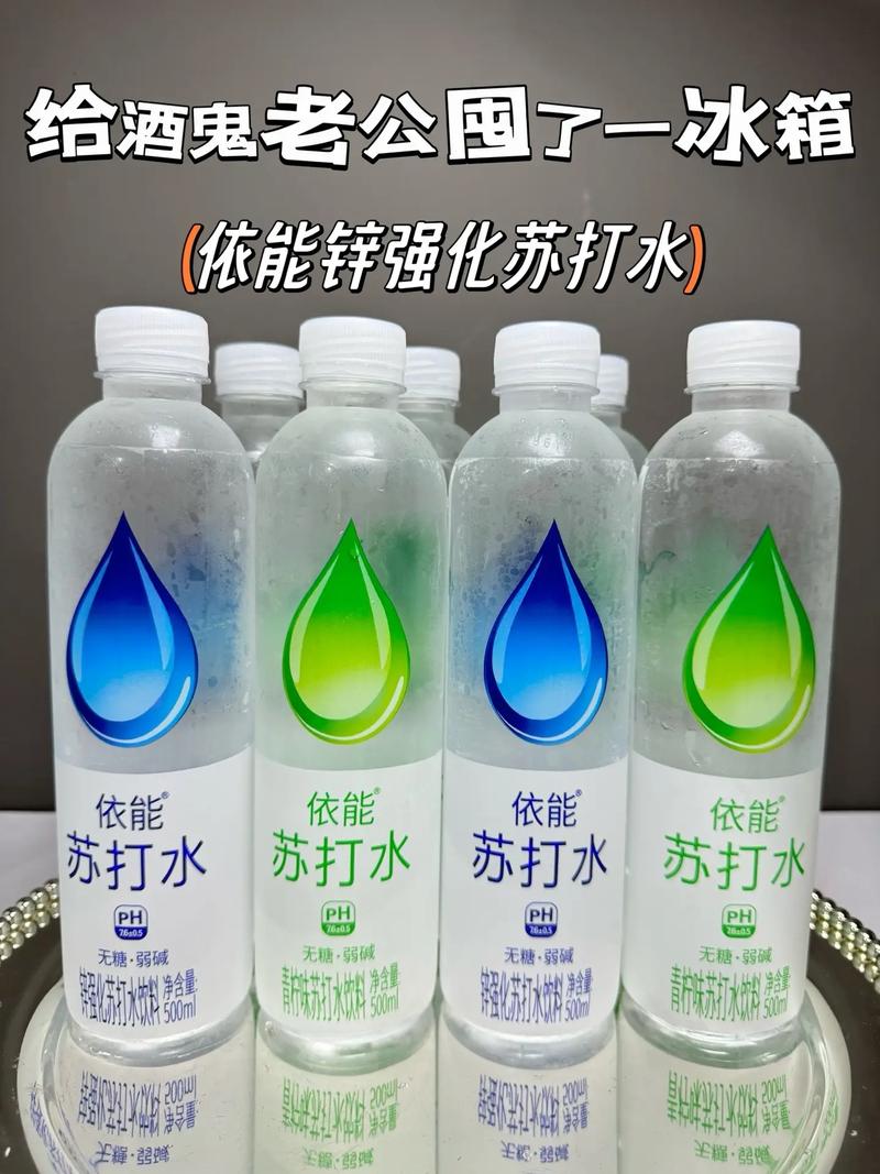 喝苏打水可以吃锌硒宝吗