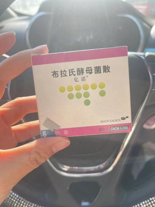 布拉氏酵母菌散和锌硒宝