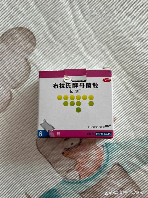 布拉氏酵母菌散和锌硒宝