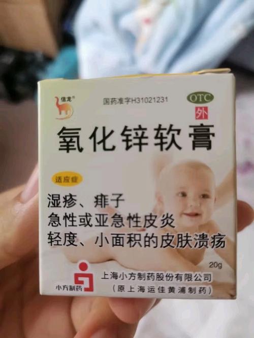 锌硒宝对皮肤病有作用吗