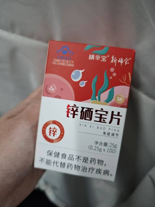糖尿病人能补充锌硒宝吗