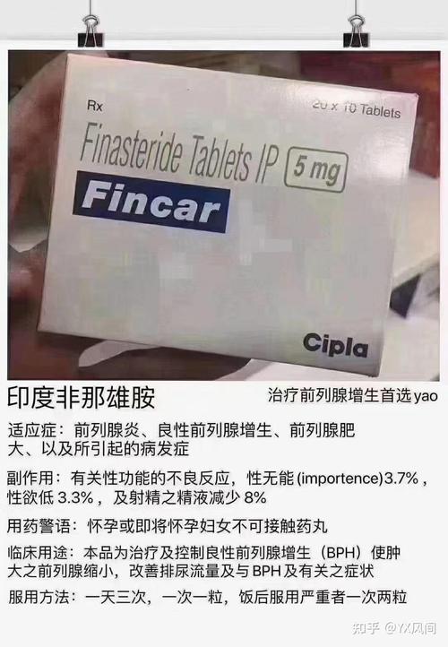 锌硒宝片对前列腺有用吗