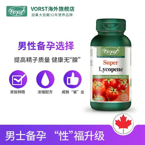锌硒宝对前列腺炎的研究