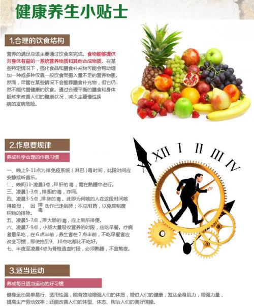 锌硒宝对前列腺炎的研究