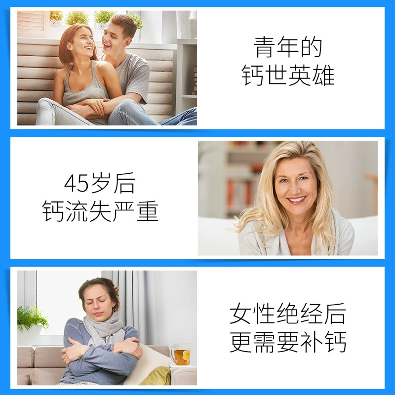 【若安好维生素12】维生素c片和甘草片能一起吃吗为什么：康恩贝钙D软胶囊维生素D1.2g*60粒液体钙钙片碳酸钙中老年成年女45941