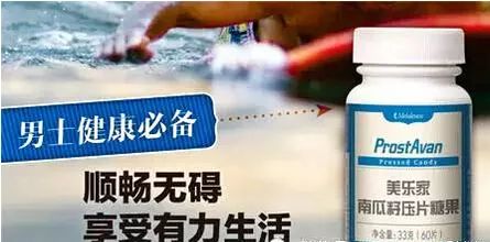 锌硒宝片能治前列腺炎吗