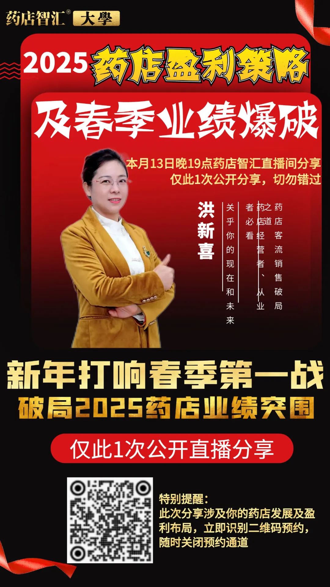 锌硒宝片和哪个钙一起好