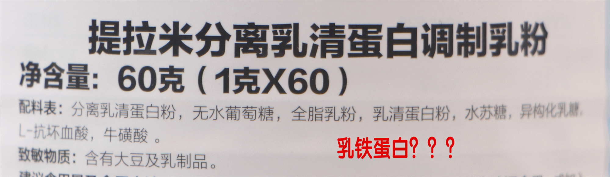 4款热门乳铁蛋白调制乳粉深度评测|哪款才是妈妈们的高