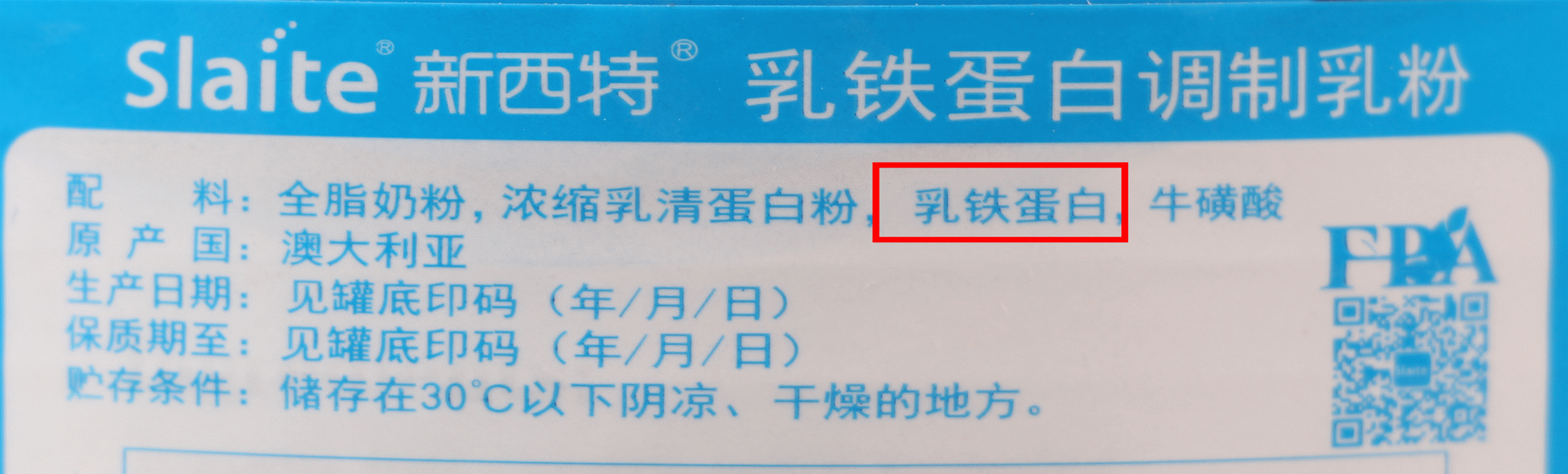 4款热门乳铁蛋白调制乳粉深度评测|哪款才是妈妈们的高