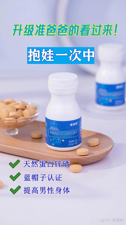 乳铁蛋白和锌硒宝一样吗