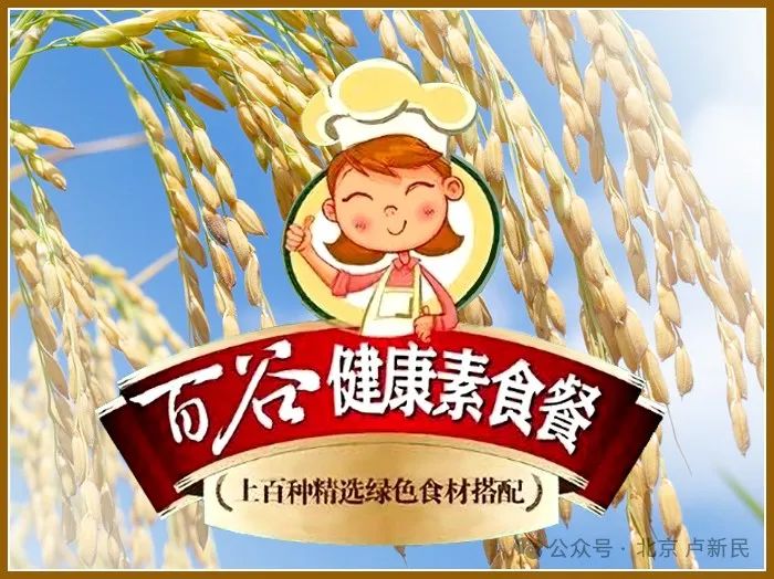 富硒食品硒含量标准