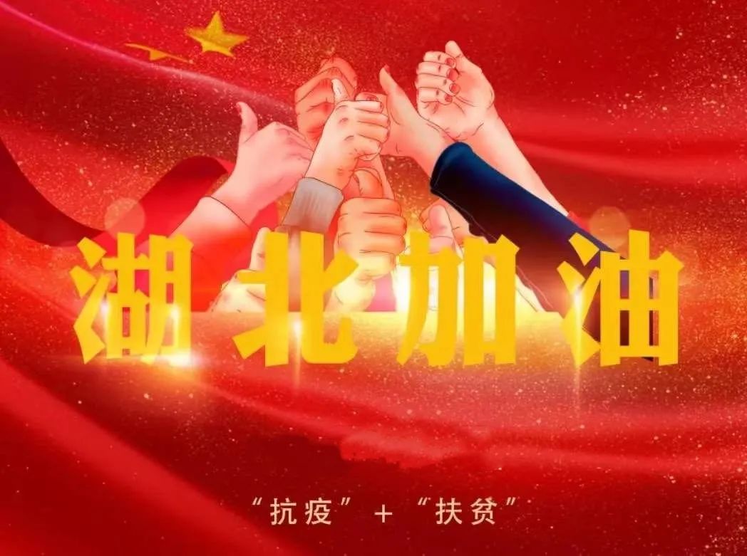 恩施富硒茶十大功效