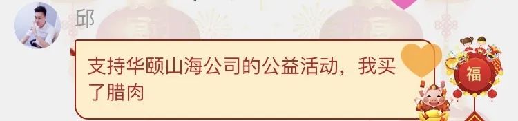 恩施富硒茶十大功效