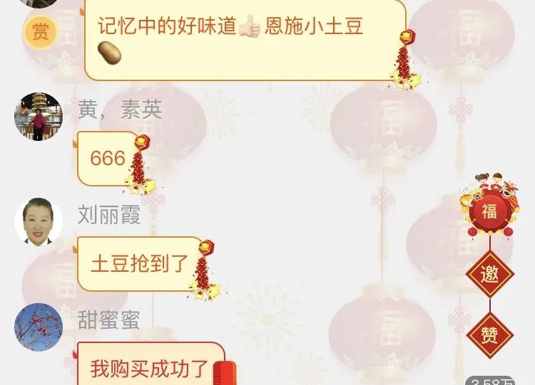 恩施富硒茶十大功效