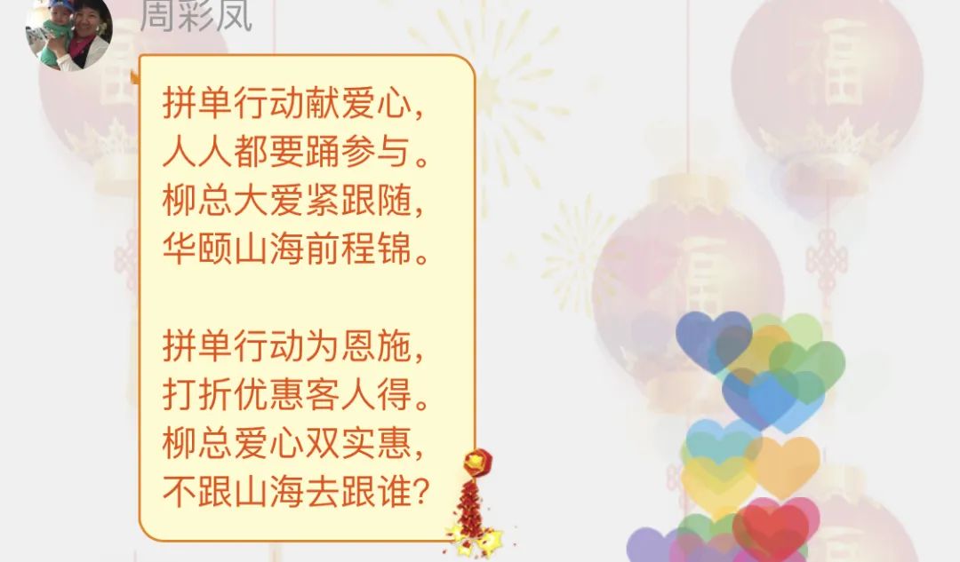 恩施富硒茶十大功效