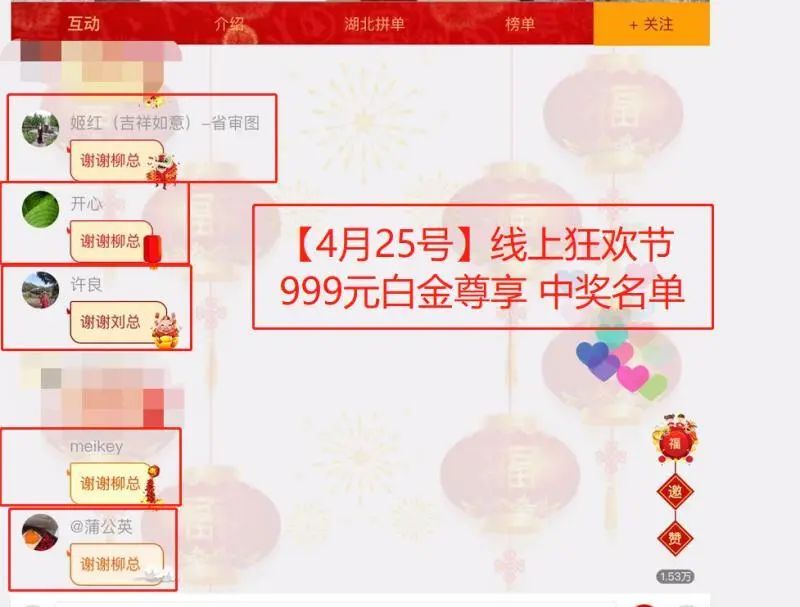 恩施富硒茶十大功效