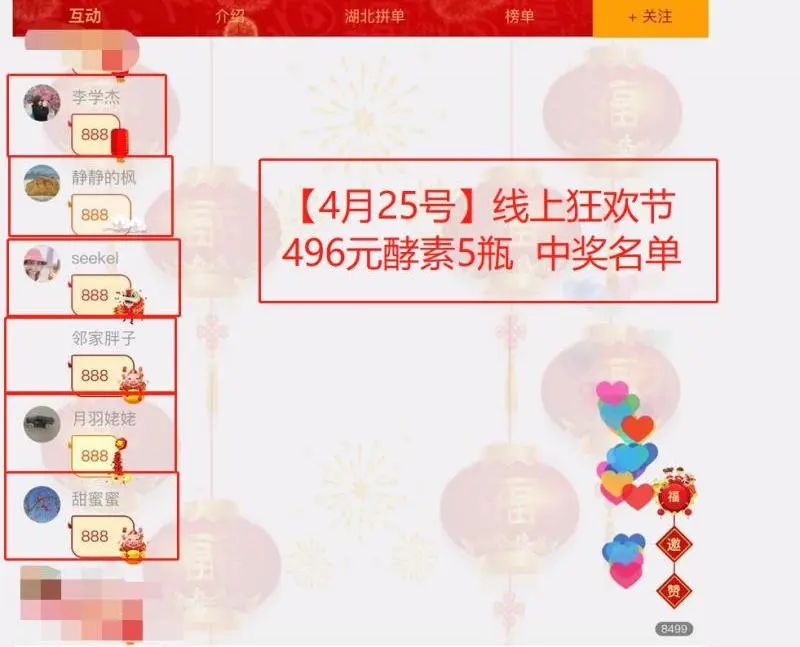 恩施富硒茶十大功效