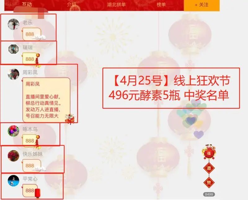 恩施富硒茶十大功效