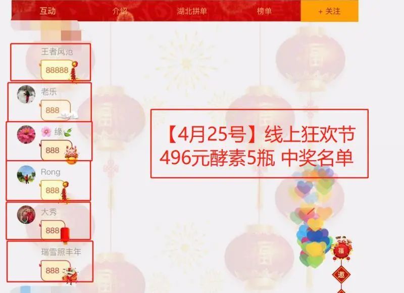 恩施富硒茶十大功效