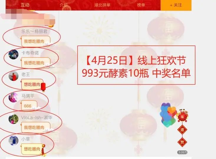 恩施富硒茶十大功效