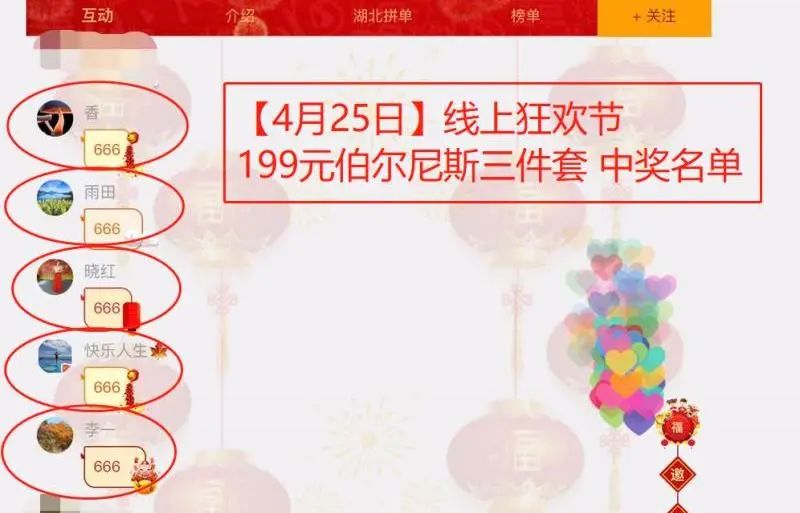 恩施富硒茶十大功效