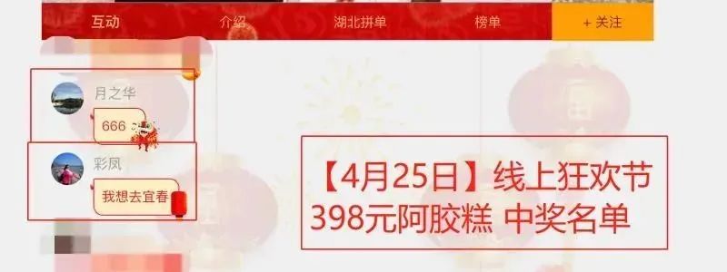 恩施富硒茶十大功效