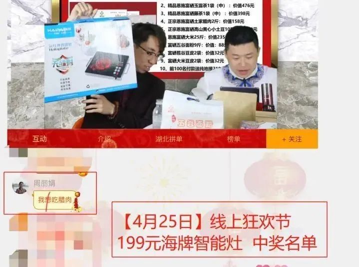 恩施富硒茶十大功效