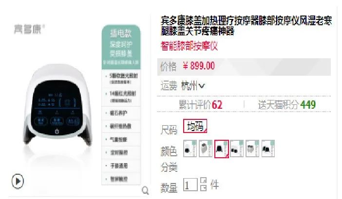 恩施富硒茶十大功效