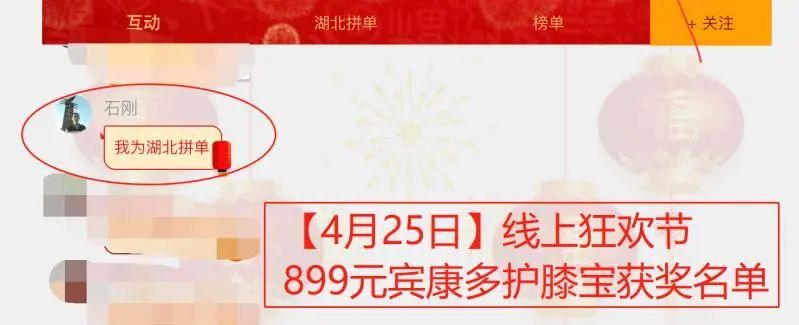 恩施富硒茶十大功效